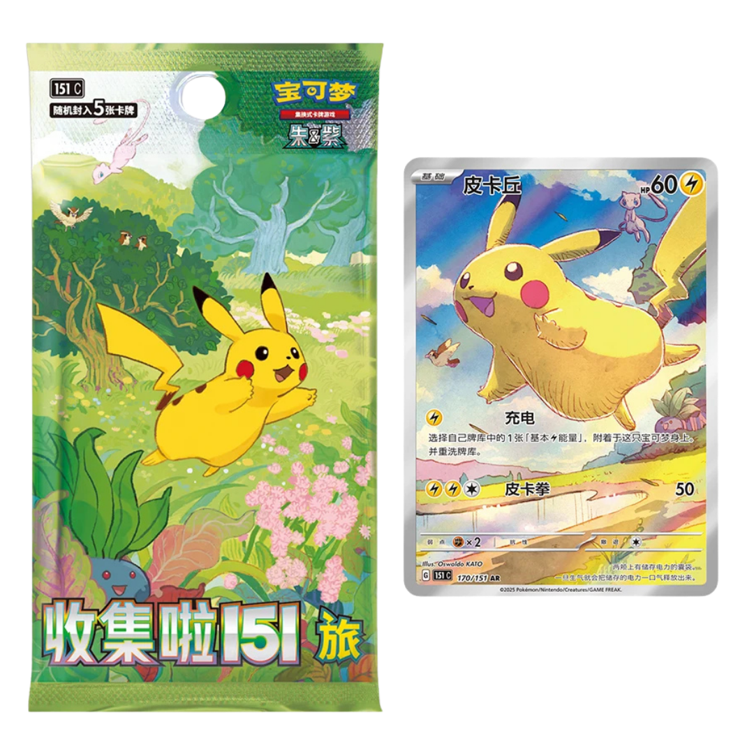Pokemon - S-Chinese Booster Box - Collect 151 Journey (Slim)