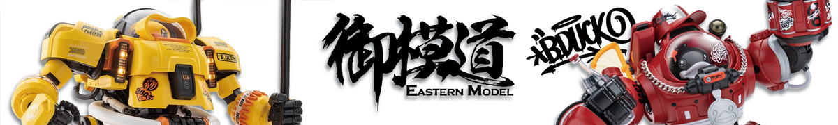 Eastern Model Kits – Top Shelf Collection