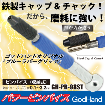 Godhand - Power Pin Vise