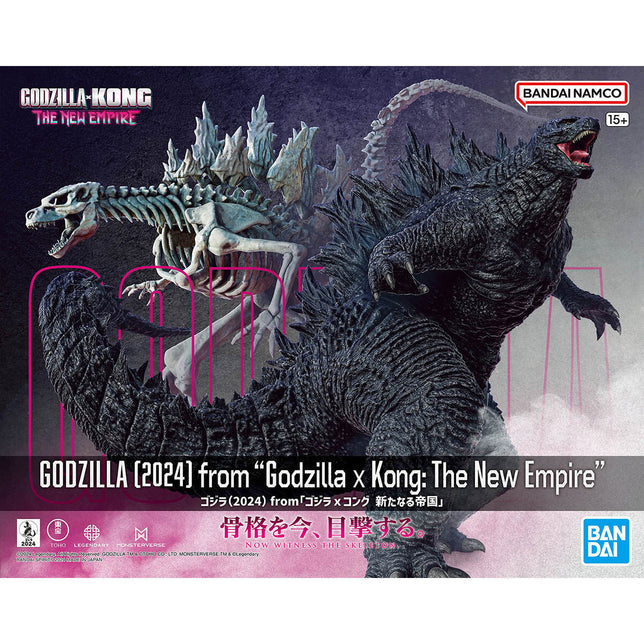 Bandai Godzilla (2024) model kit from Godzilla X Kong: The New Empire, featuring realistic texture, dynamic articulation, and detailed molding.