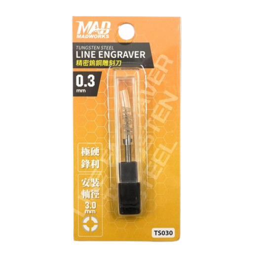 Madworks - TS030 (Madworks TS030 Tungsten Steel Line Engraver 0.30mm)