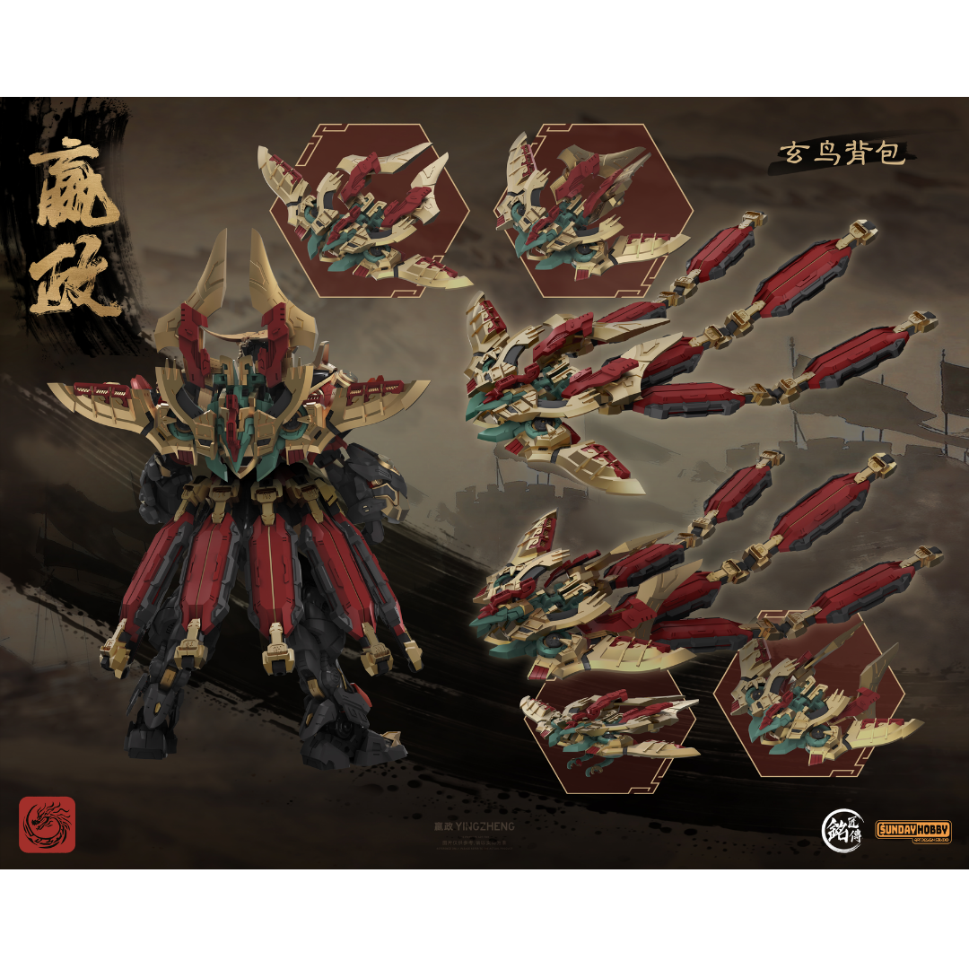 Ming Jiang Legend Ying Zheng model kit with Xuan Bird backpack configuration and transformation views