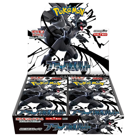 Pokémon SV11w Black Bolt Japanese booster box with 20 packs and BWR rare art cards