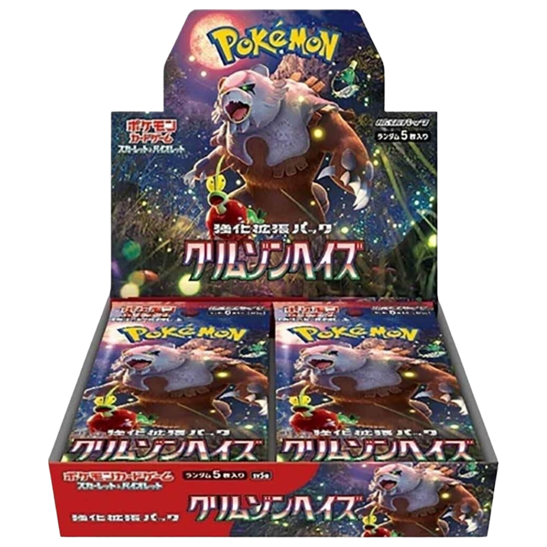 Japanese Pokémon Crimson Haze (SV5a) Booster Box featuring powerful new Pokémon and rare cards.