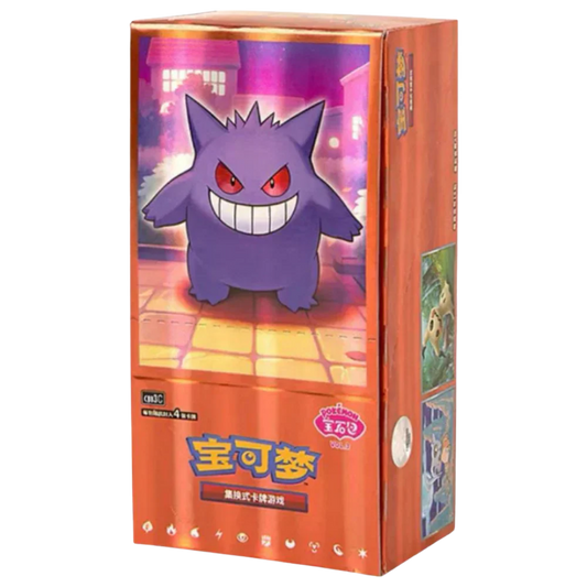 Pokemon Simplified Chinese Gem Pack Vol 3 Booster Box sealed Pokémon TCG collectible product