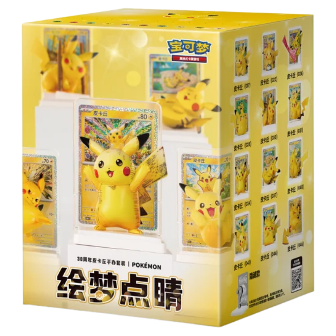 Pokémon 30th Celebration Canvas Dreams Pikachu Figure Blind Box Simplified Chinese