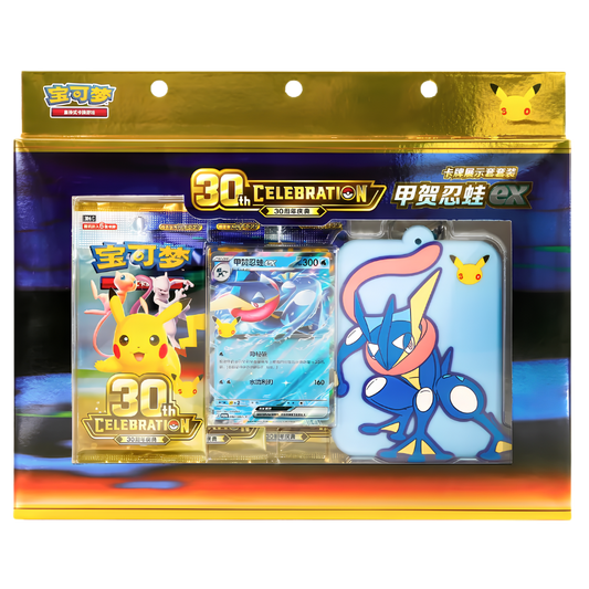 Pokémon TCG Simplified Chinese 30th Celebration Greninja ex Card Display Sleeve Set