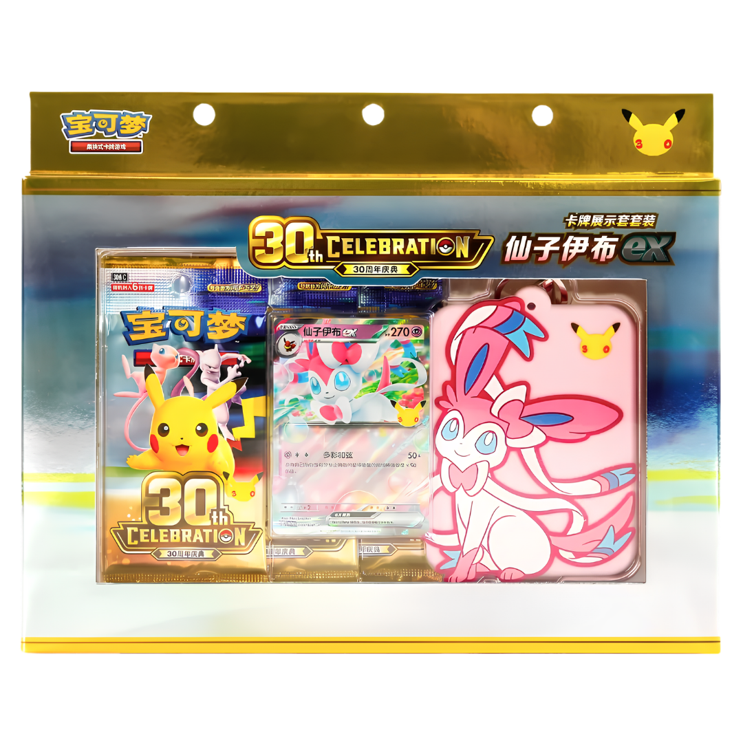 Pokémon TCG Simplified Chinese 30th Celebration Sylveon ex Card Display Sleeve Set