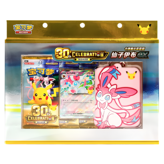 Pokémon TCG Simplified Chinese 30th Celebration Sylveon ex Card Display Sleeve Set