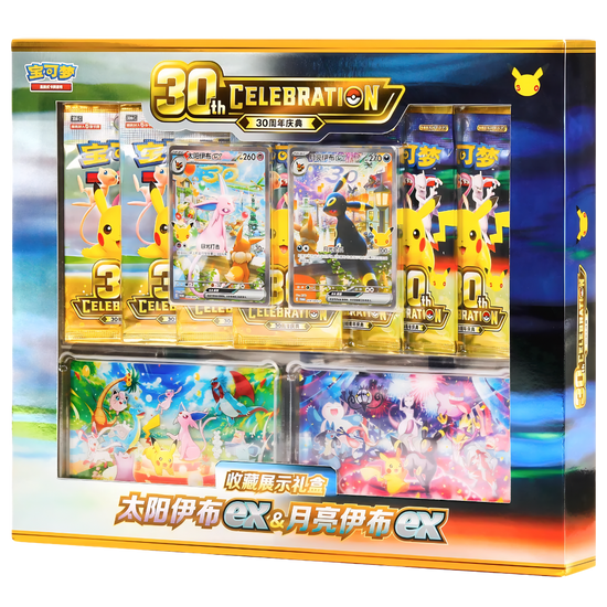 Pokemon - S-Chinese - 30th Celebration - Box Set - Espeon ex & Umbreon ...