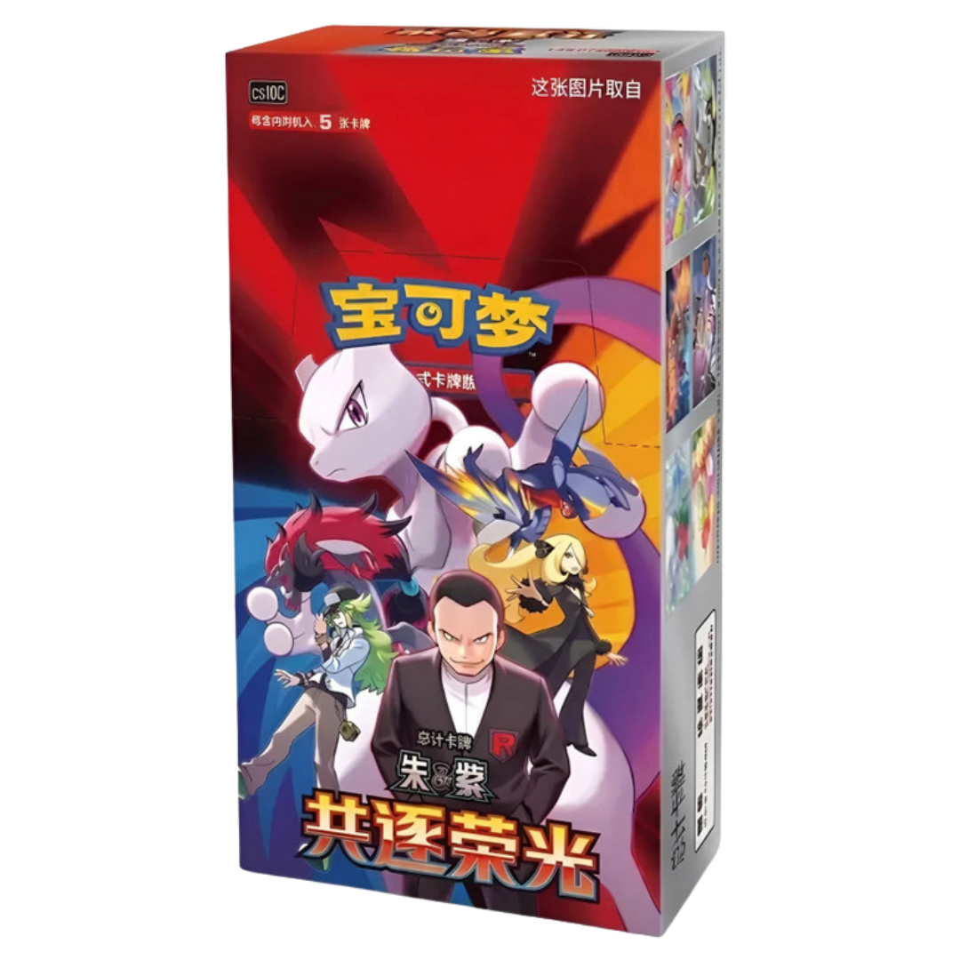 Pokemon Chasing Glory Together CSV10C Simplified Chinese Slim Booster Box with Mewtwo and Team Rocket artwork