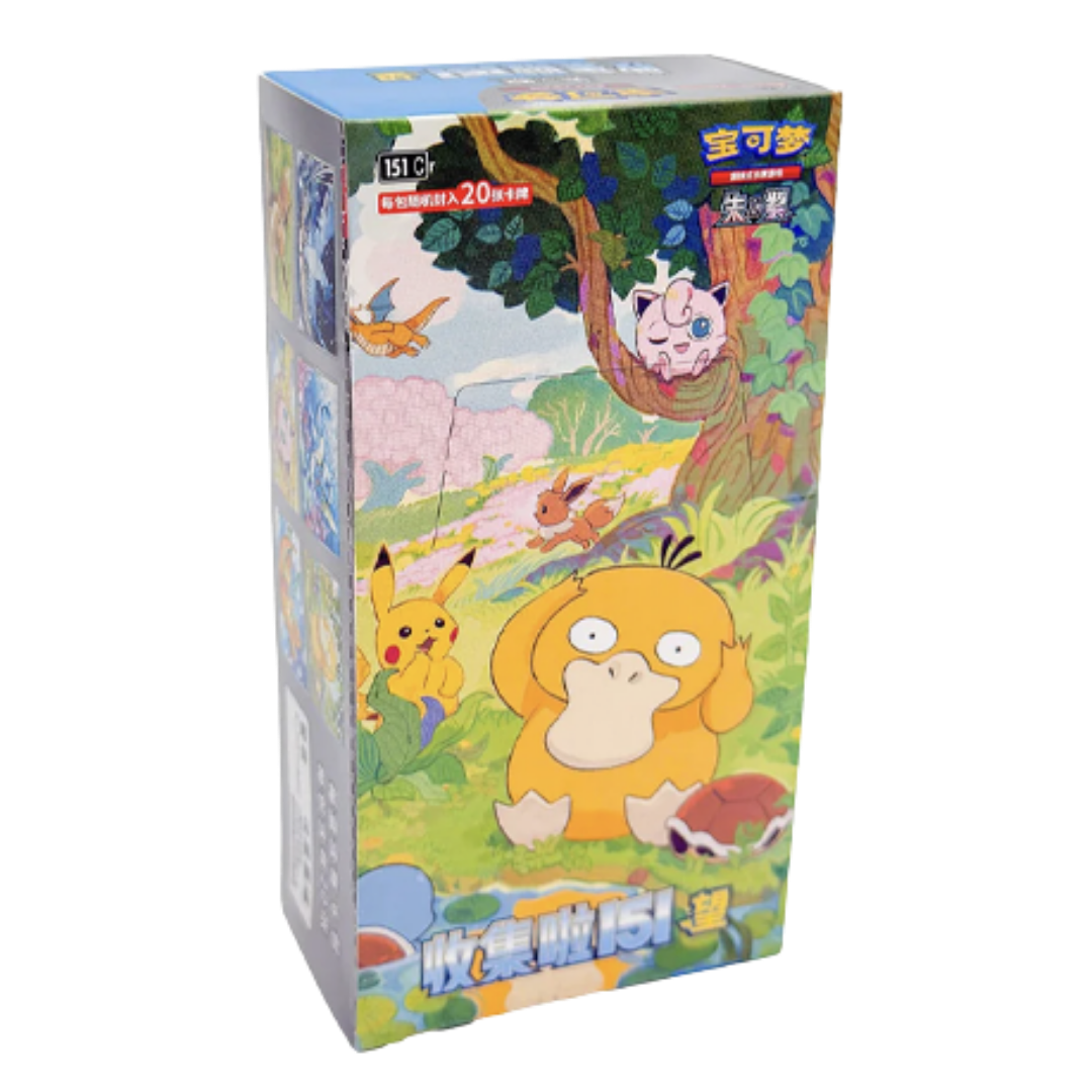 Pokemon Collect 151 Hope Simplified Chinese Jumbo Booster Box with Psyduck, Pikachu, Eevee, and Jigglypuff artwork from the Kanto region