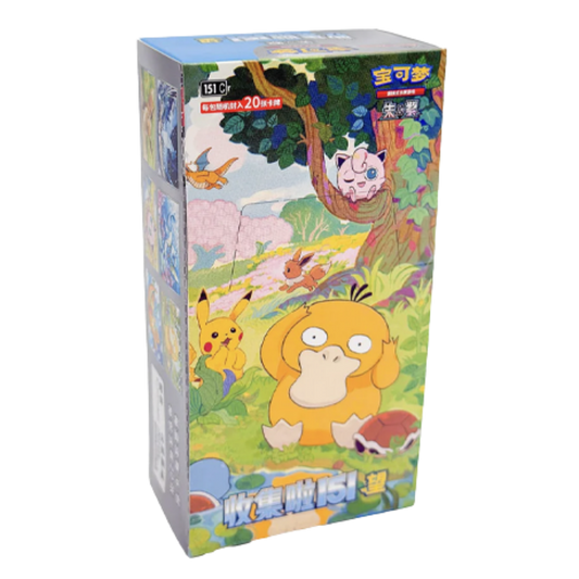 Pokemon Collect 151 Hope Simplified Chinese Jumbo Booster Box with Psyduck, Pikachu, Eevee, and Jigglypuff artwork from the Kanto region