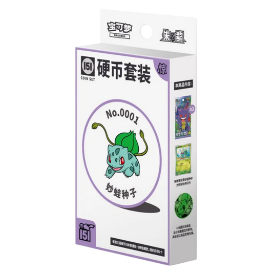 Pokemon Collect 151 Surprise Coin Gift Box with booster packs, collectible coin, and random card