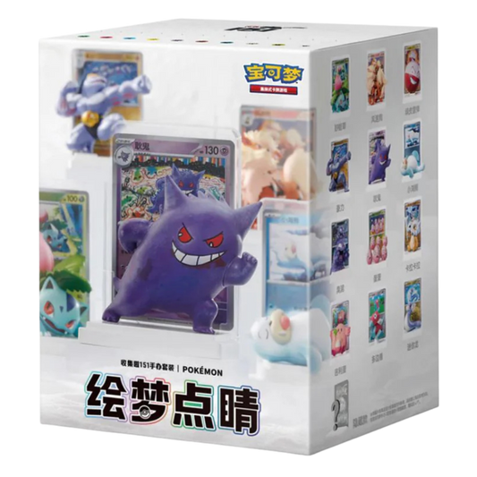 Pokemon Dream Painting Figure Blind Box 151 Journey Slim collectible surprise figure featuring Kanto Pokemon