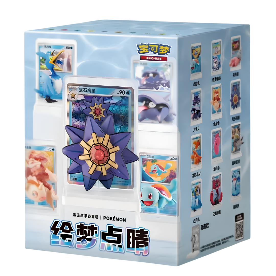 Pokemon S-Chinese Dream Painting Figure Blind Box Vol. 2 with Brilliant Fantasy Slim booster packs and collectible figure featuring Starmie on the front