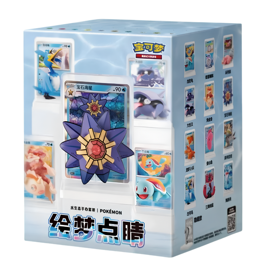 Pokemon S-Chinese Dream Painting Figure Blind Box Vol. 2 with Brilliant Fantasy Slim booster packs and collectible figure featuring Starmie on the front