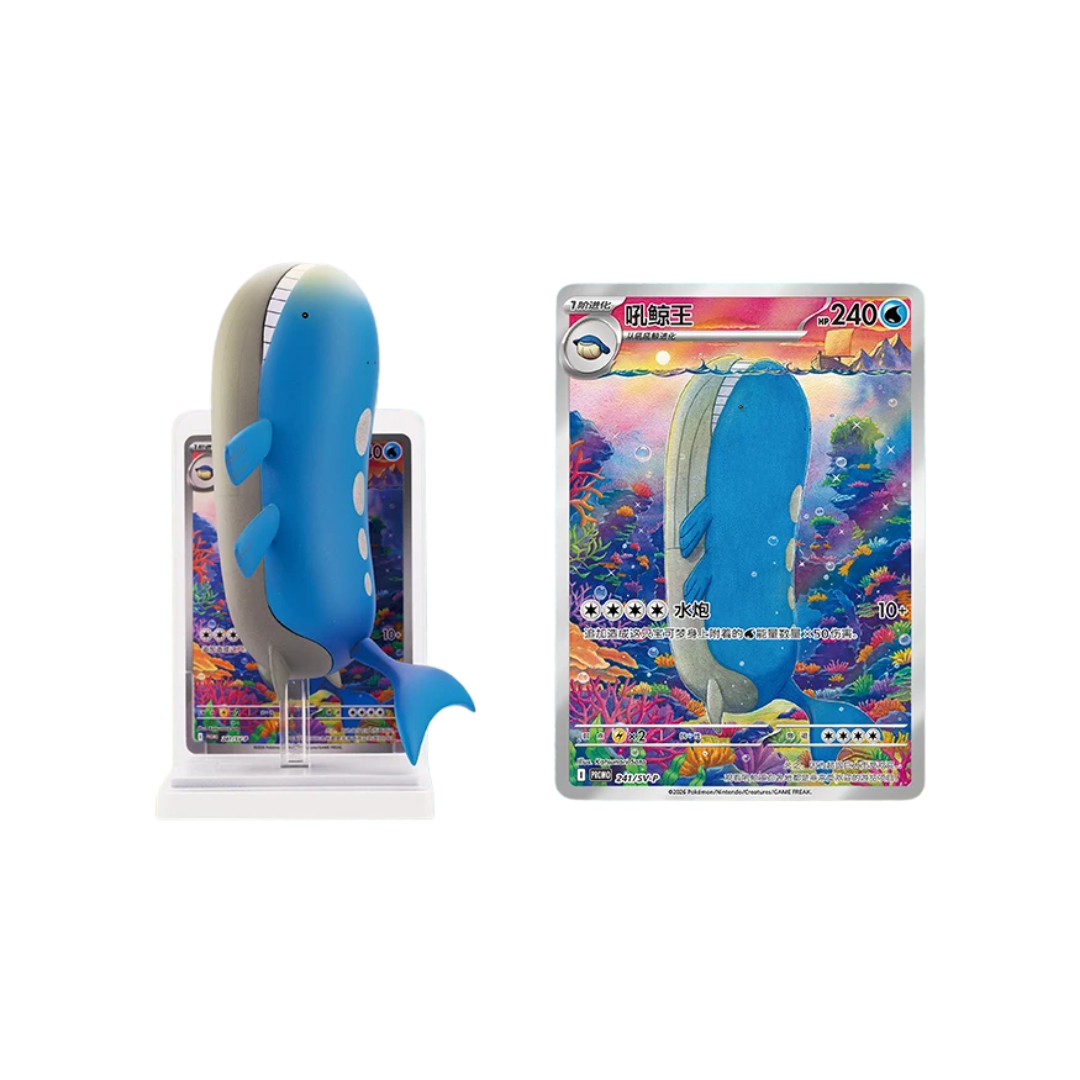 A Wailord collectible figure displayed next to a colorful Wailord Pokémon trading card featuring the same design, shown on a plain white background.