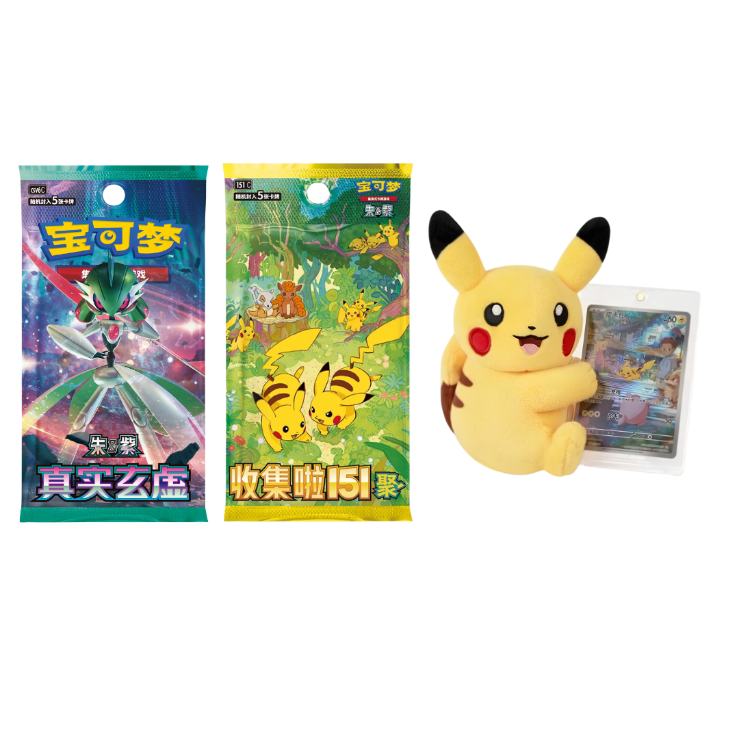 A set of Pokémon-themed merchandise on a plain white background, including two sealed Chinese trading card packs, a yellow Pikachu plush toy, and a collectible card in a clear protective sleeve.