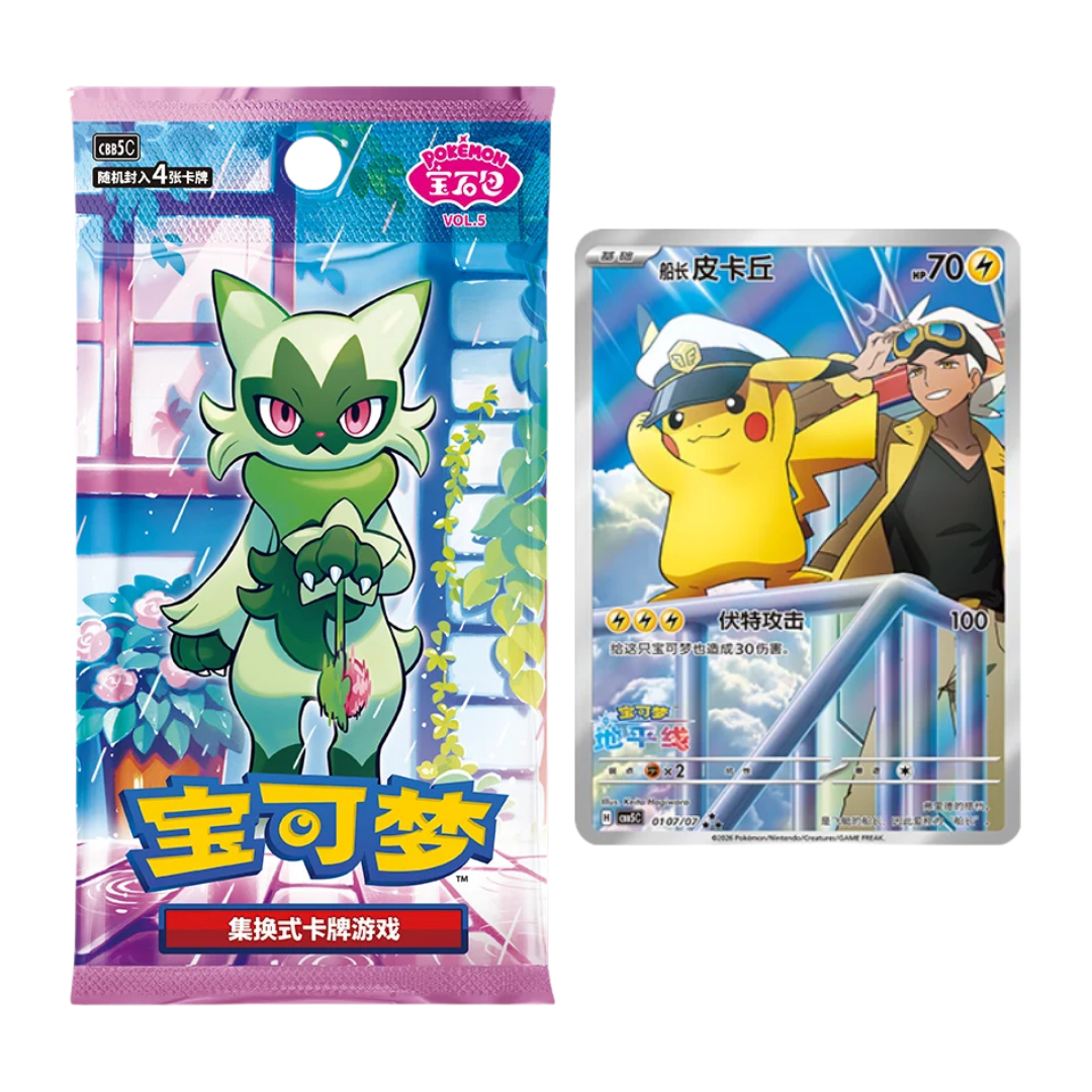 A Pokémon TCG booster pack and a trading card displayed side by side on a plain white background. The pack is pink and blue with a green character illustration, and the card features Pikachu and a trainer with Pokémon branding.