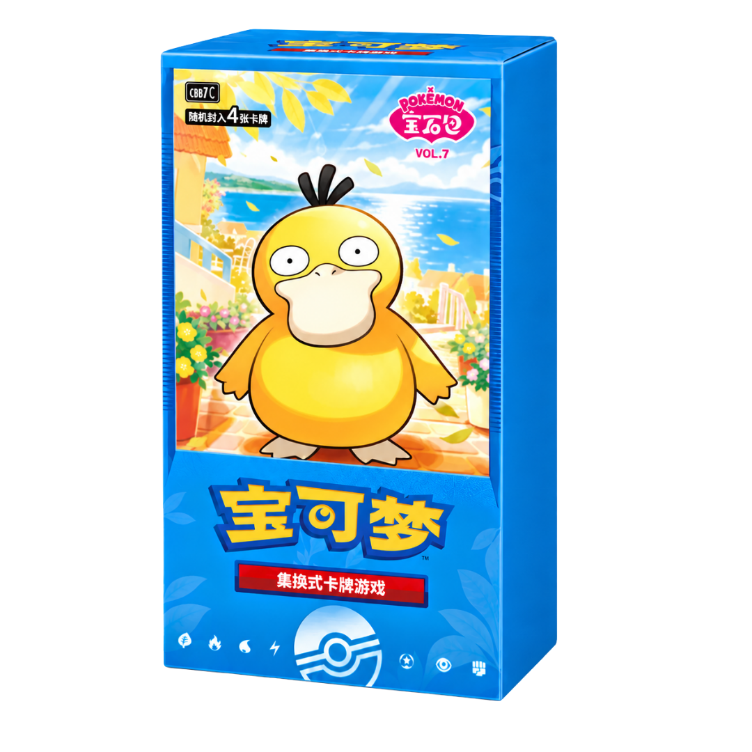 Pokemon Simplified Chinese Gem Pack Vol. 7 booster box featuring Psyduck artwork.