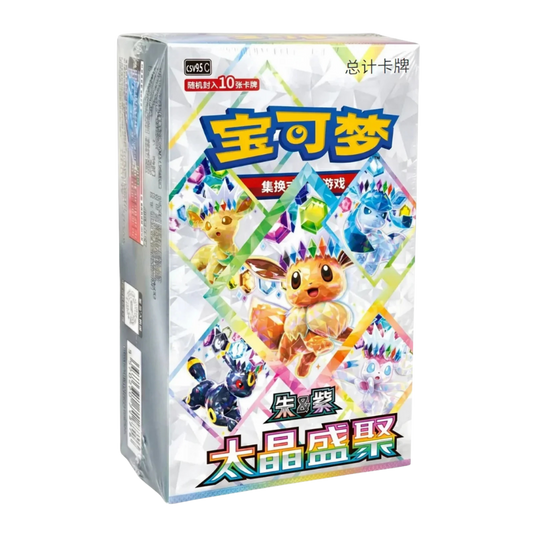 Pokemon S-Chinese Terastal Grand Gathering Booster Box with Eevee and Eeveelution themed cards