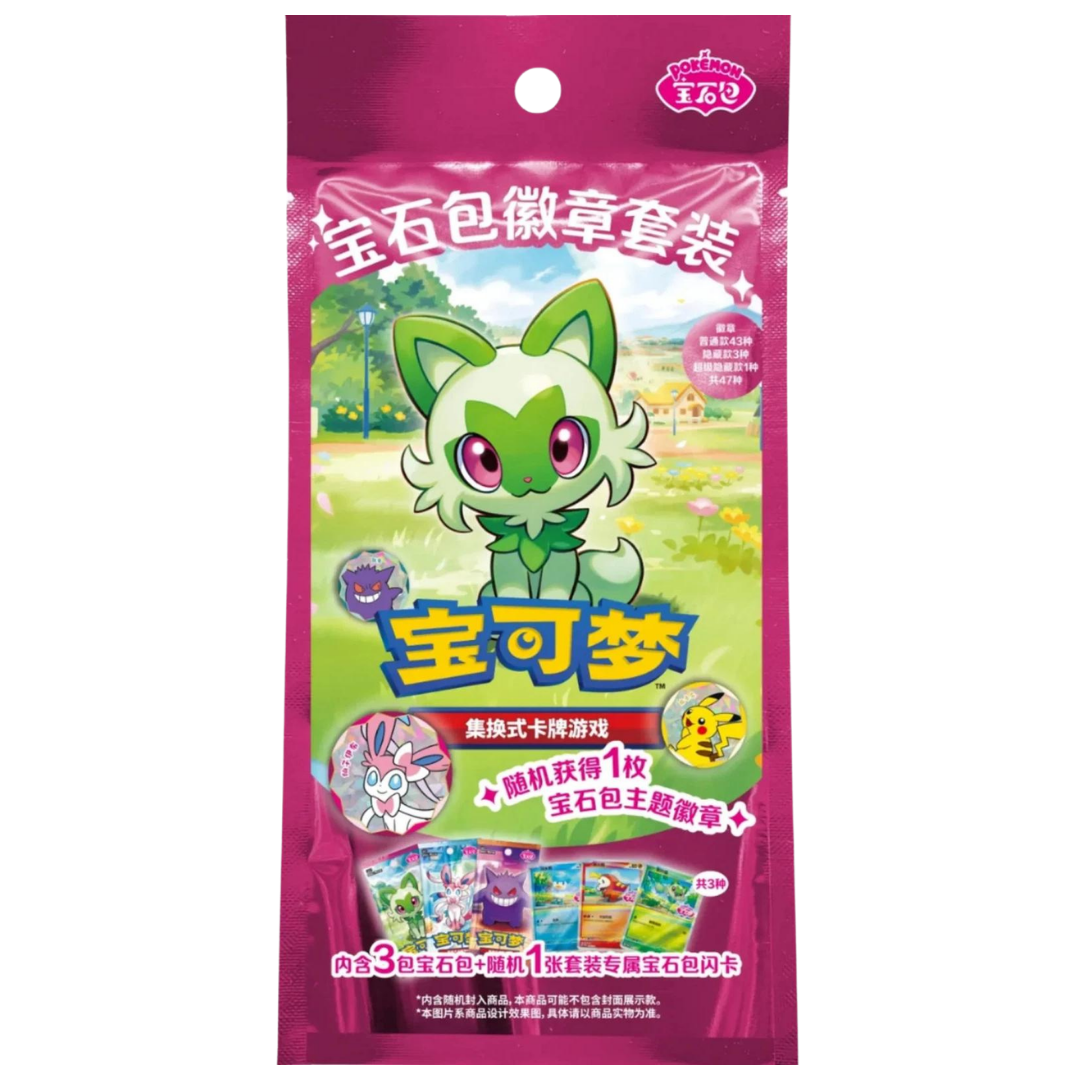 Pokemon Simplified Chinese Gem Pack Badge Set featuring Sprigatito artwork, exclusive promo card, badge, and booster packs