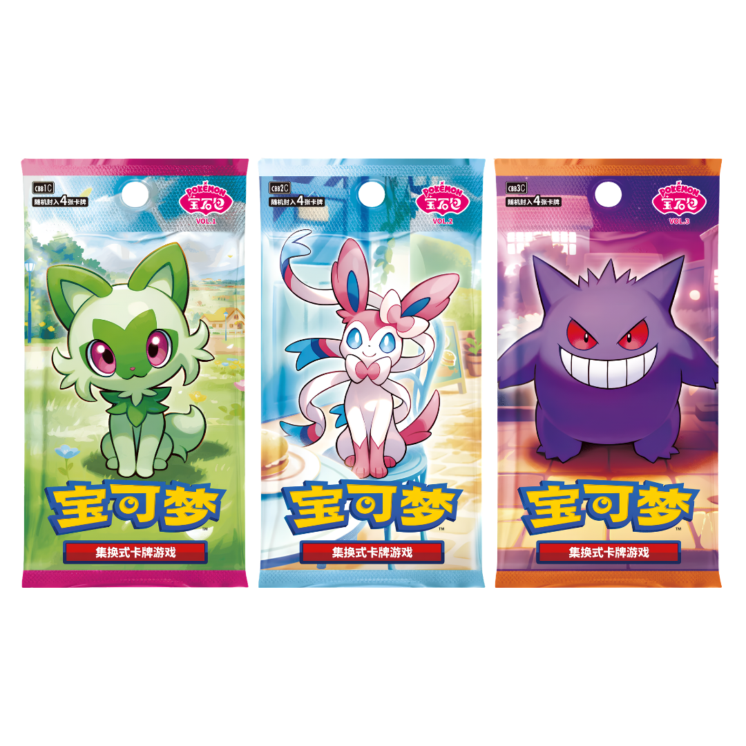 Three Chinese Pokémon trading card Gem packs featuring Sprigatito, Sylveon, and Gengar, displayed side-by-side on a solid white background.