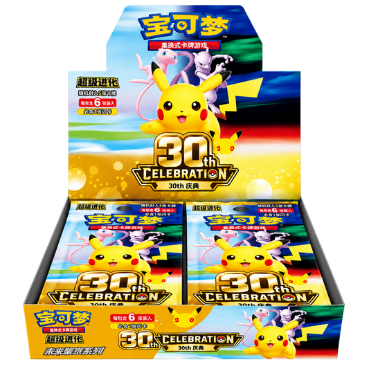 Pokémon TCG Simplified Chinese 30th Celebration Booster Box with Pikachu, Mew and Mewtwo