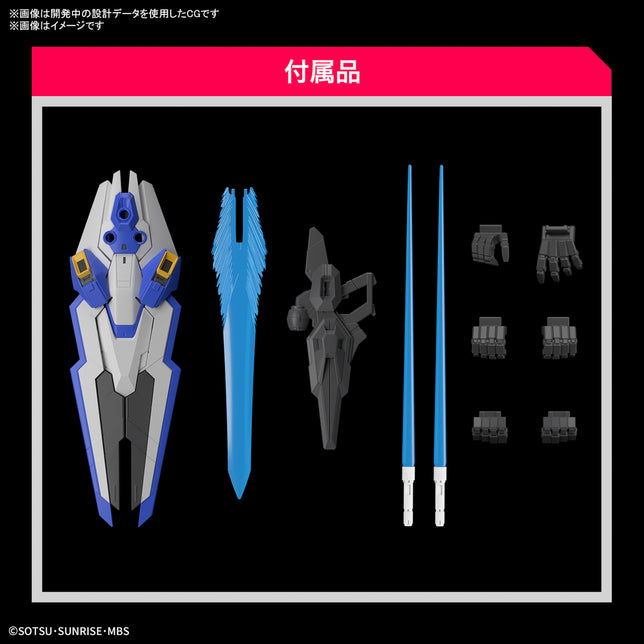 Bandai - FM - Gundam Aerial "Mobile Suit Gundam: The Witch from Mercury"