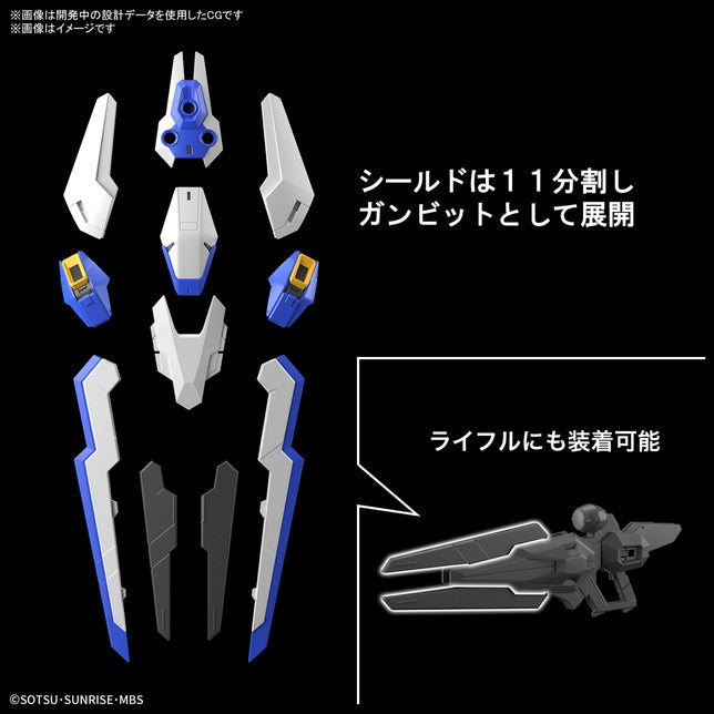 Bandai - FM - Gundam Aerial "Mobile Suit Gundam: The Witch from Mercury"