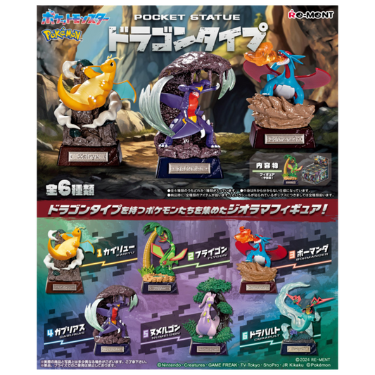 Re-Ment Pokémon Pocket Statue - Dragons Blind Box featuring mini collectible dragon-type Pokémon figures.