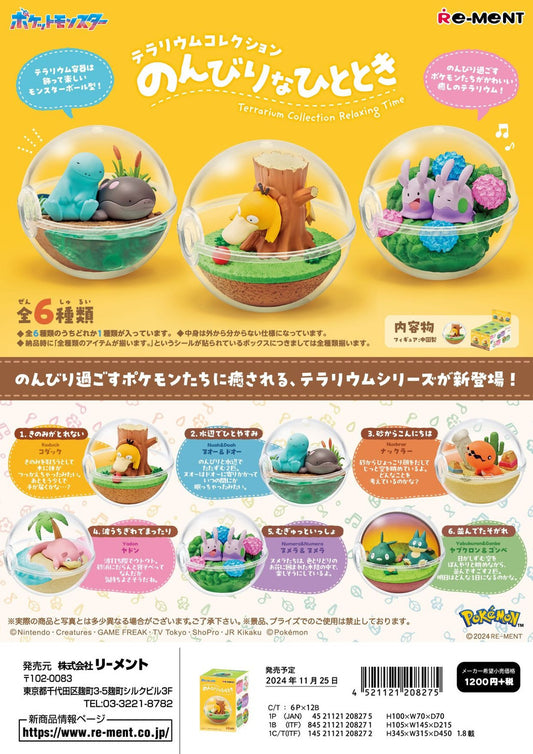 Re-Ment Pokémon Terrarium - Relaxing Moments Blind Box Set of 6, featuring detailed Pokémon miniatures in peaceful terrariums.