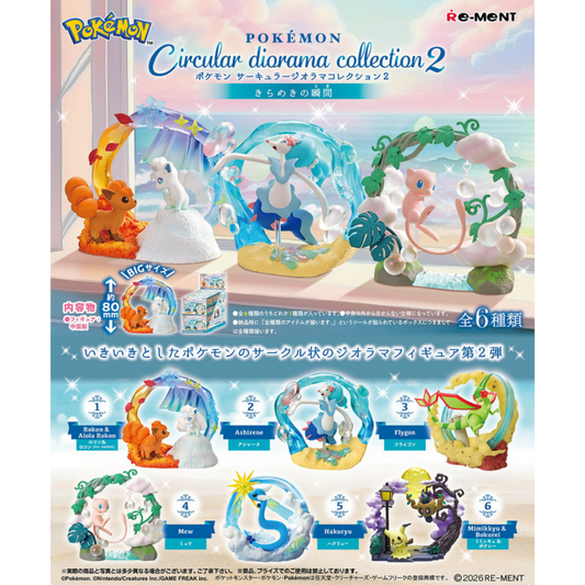 Re Ment Pokemon Circular Diorama Collection 2 set of 6 blind box figures