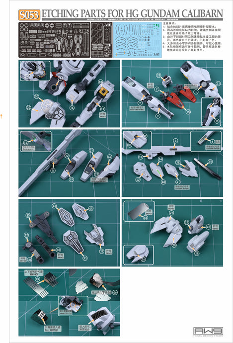 Madworks - Photo Etch Upgrade Parts - S53 HG Gundam Calibarn