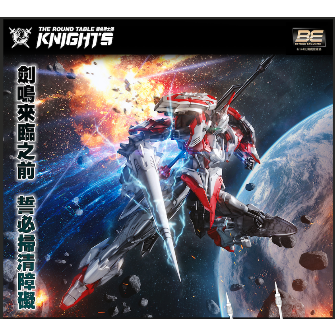 SNAA Soul Spear Lamorak 1/144 Round Table Knights model kit Box art
