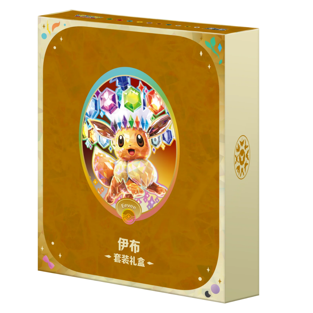 A gold-colored product box featuring an illustration of a cute, fluffy Eevee surrounded by colorful gemstones, with Chinese text on the front and a decorative emblem on the side.