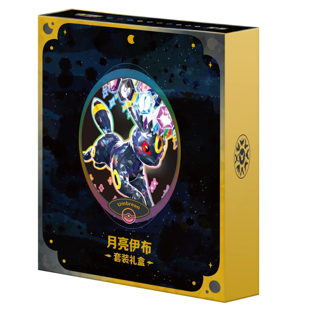 A Pokémon Umbreon-themed collectible gift box shown at a slight angle on a plain white background. The box is primarily gold with a large dark space-themed front panel featuring Umbreon artwork and Chinese text near the bottom.