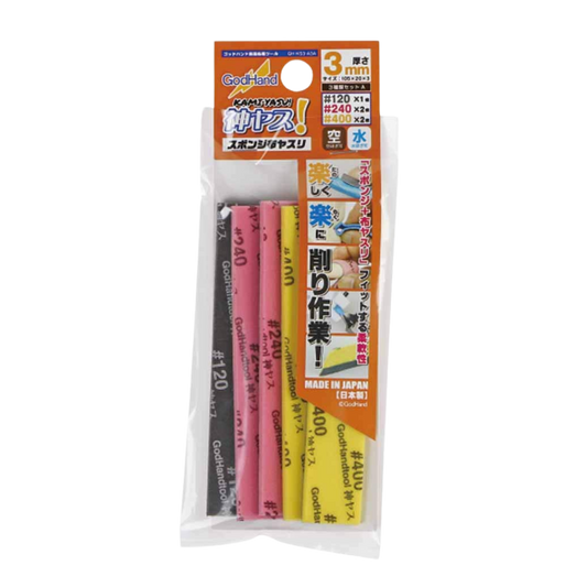 Godhand Kamiyasu Sanding Stick 3mm Assortment Set A, precision tools with assorted grits for sanding and detailing plastic models.