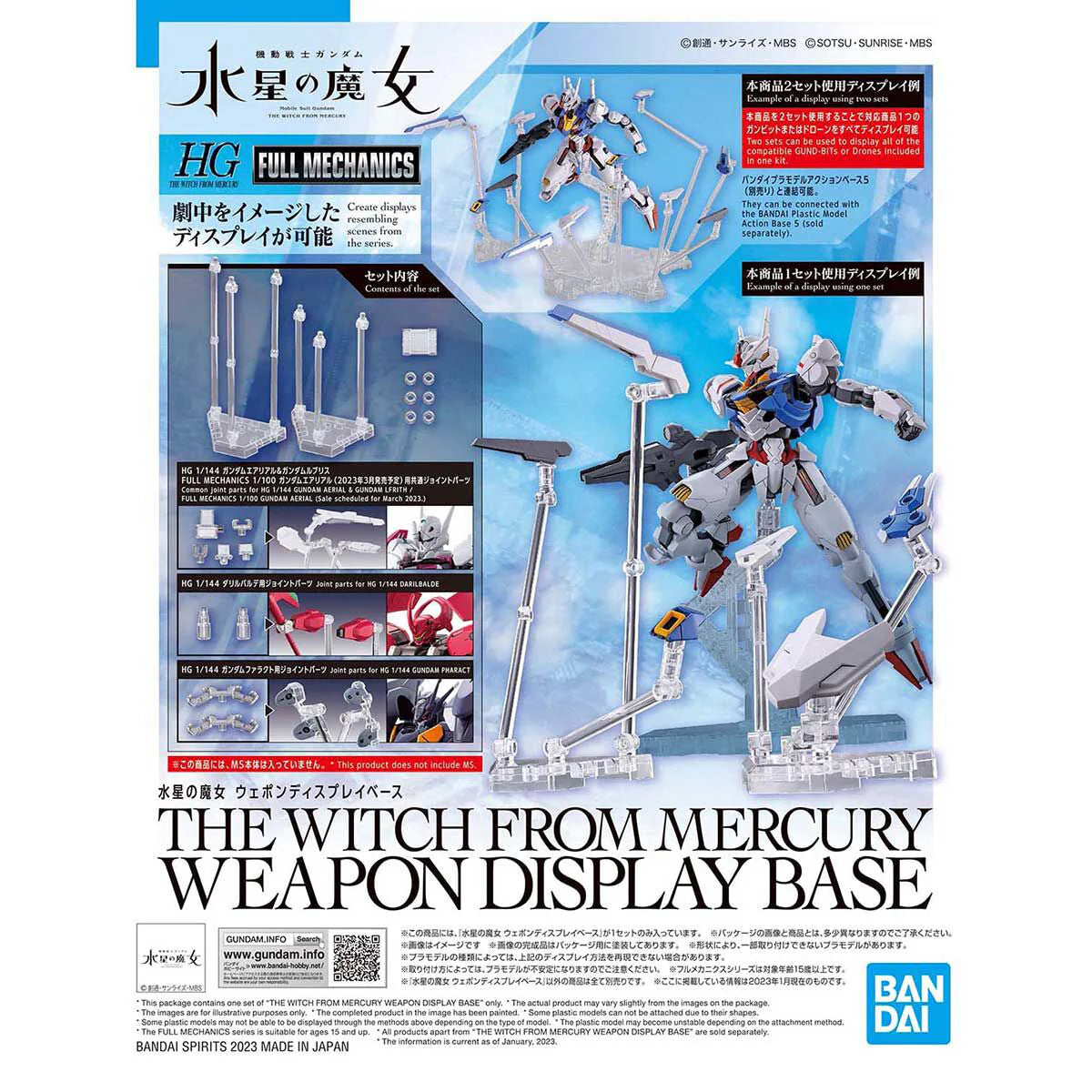 Bandai - Gundam - Accessories - Weapon Display Base 'Mobile Suit Gundam: The Witch from Mercury'